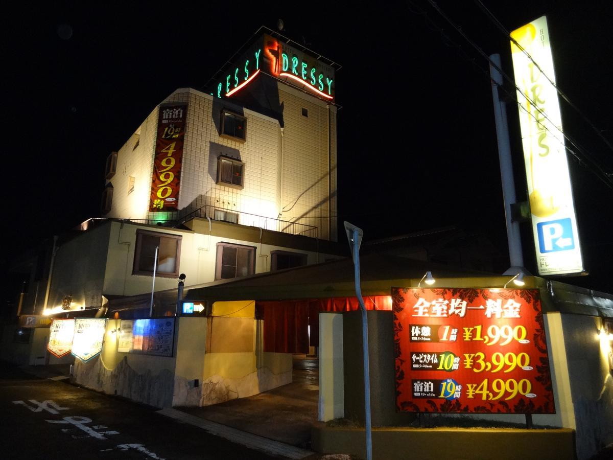 Hotel Dressy (Adults Only) Himeji Buitenkant foto